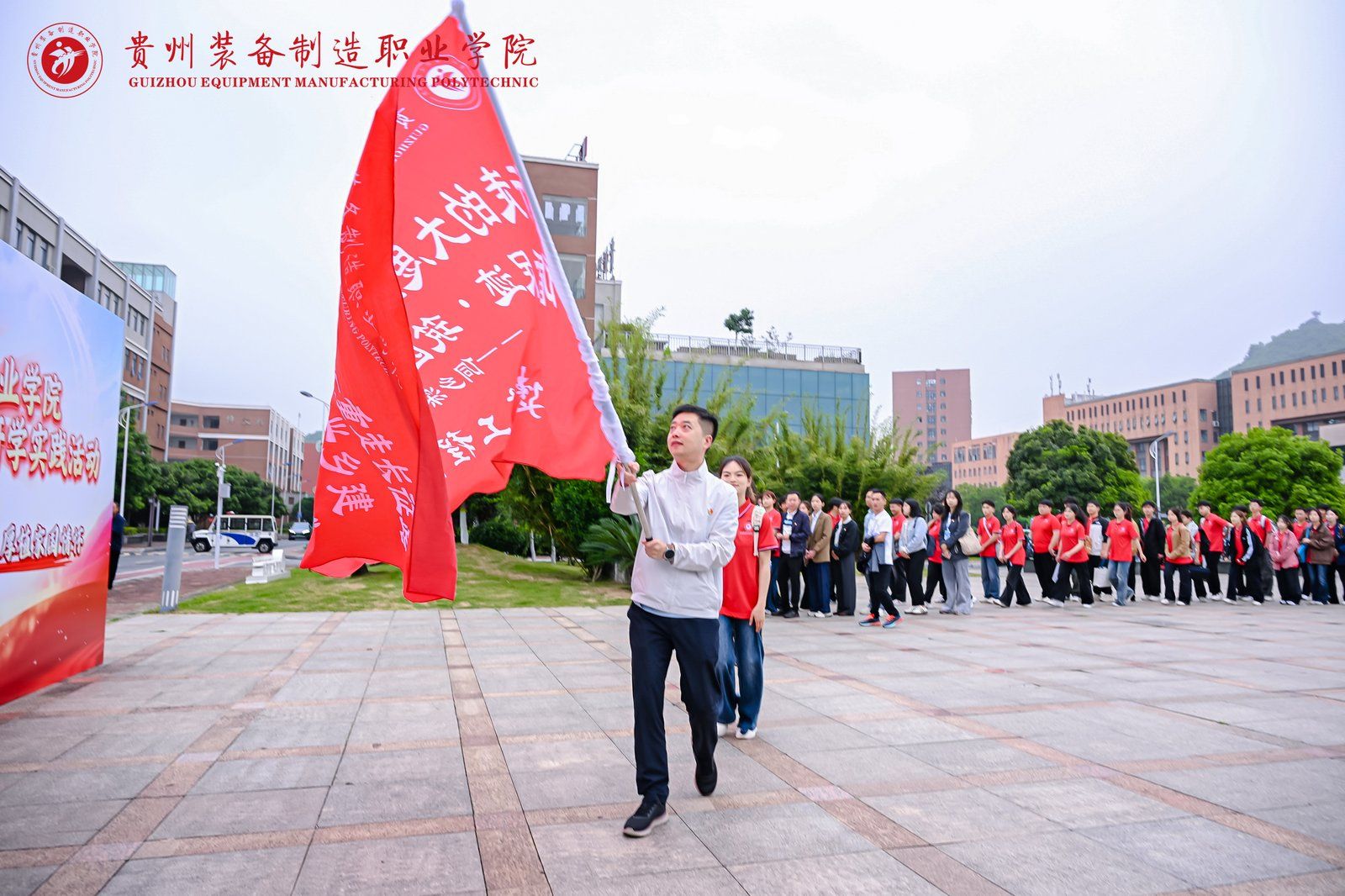 5月13日