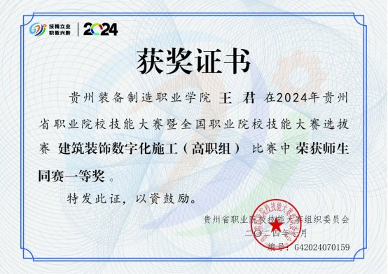 赵英俊同学
