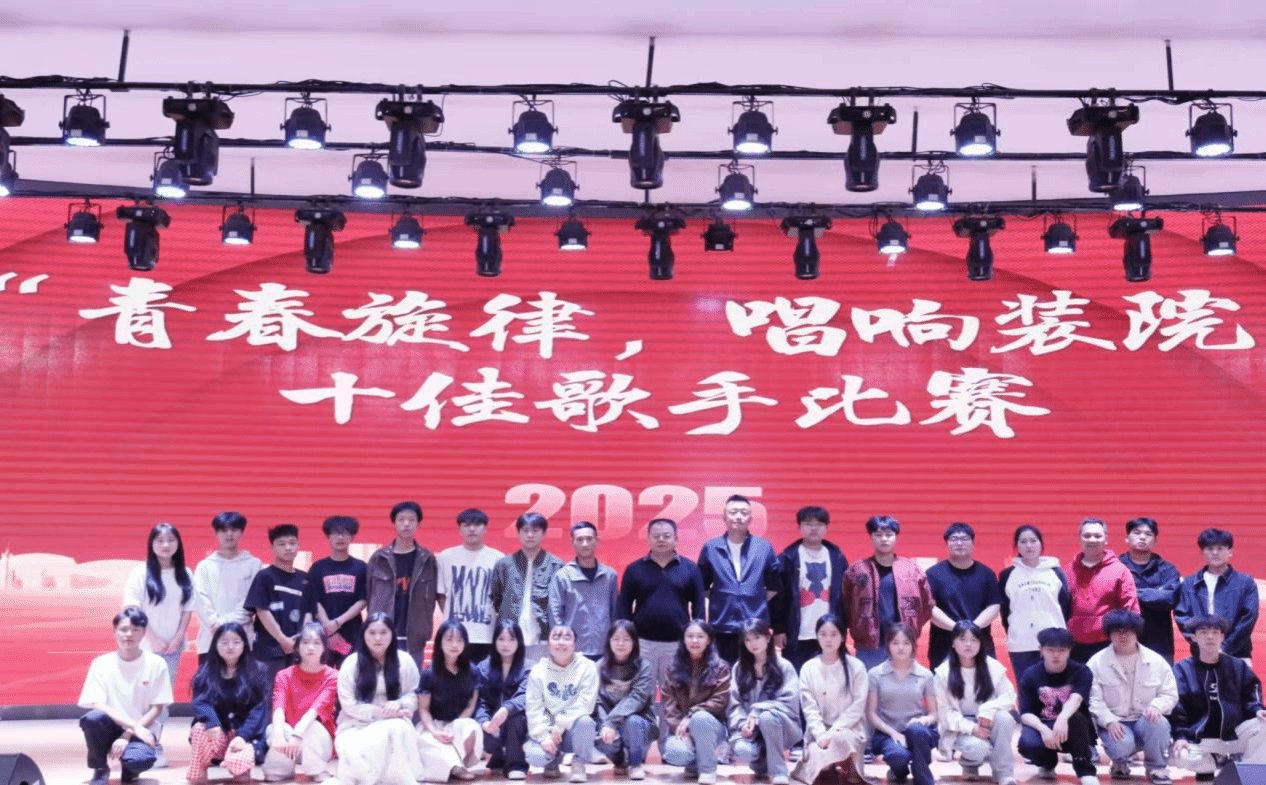 给同学们提供一个展示自我