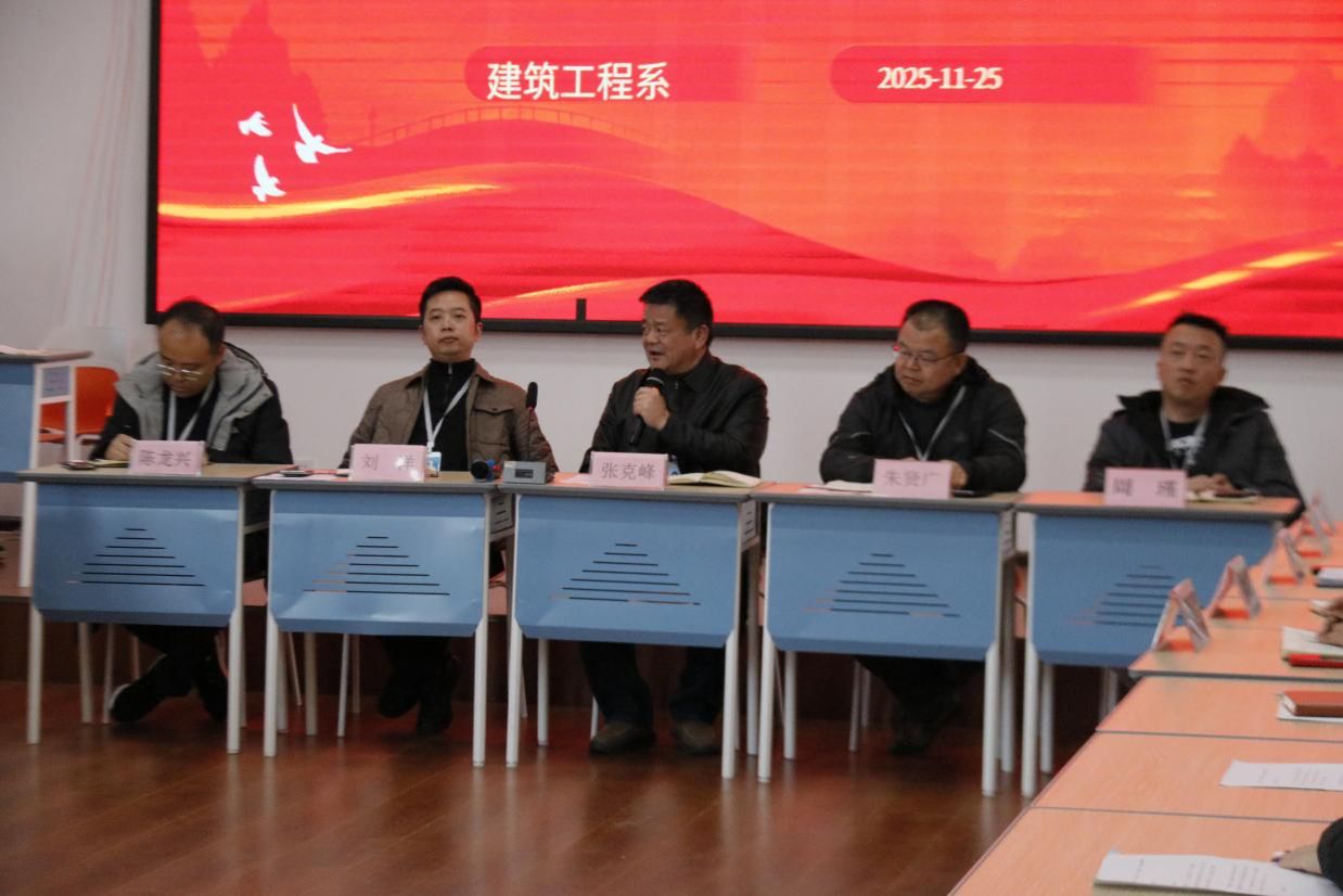 共话发展