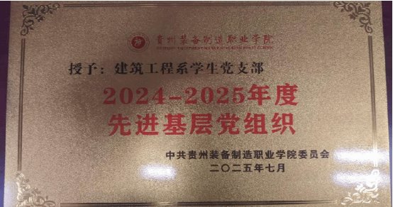 以“建证初心