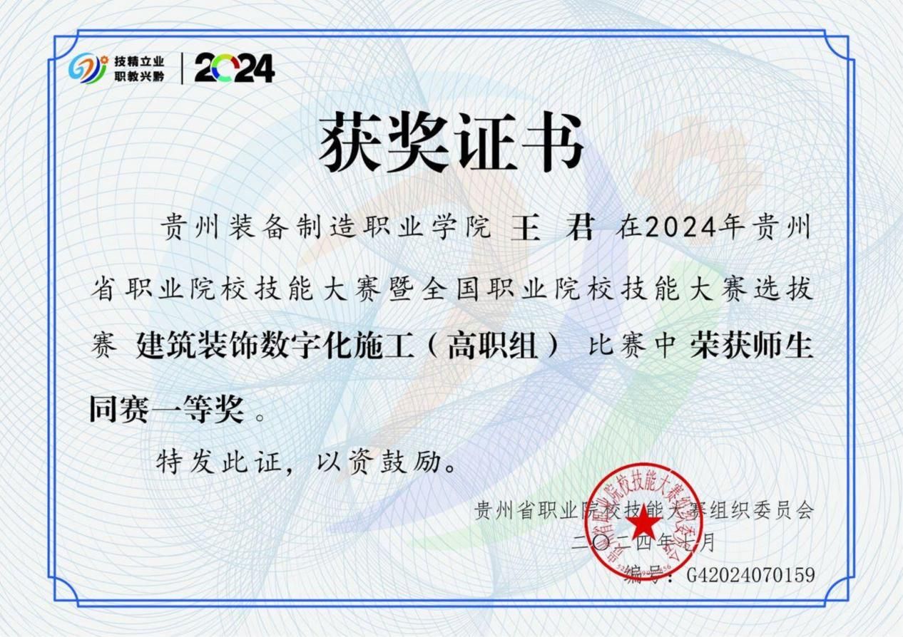 五年来在人才培养