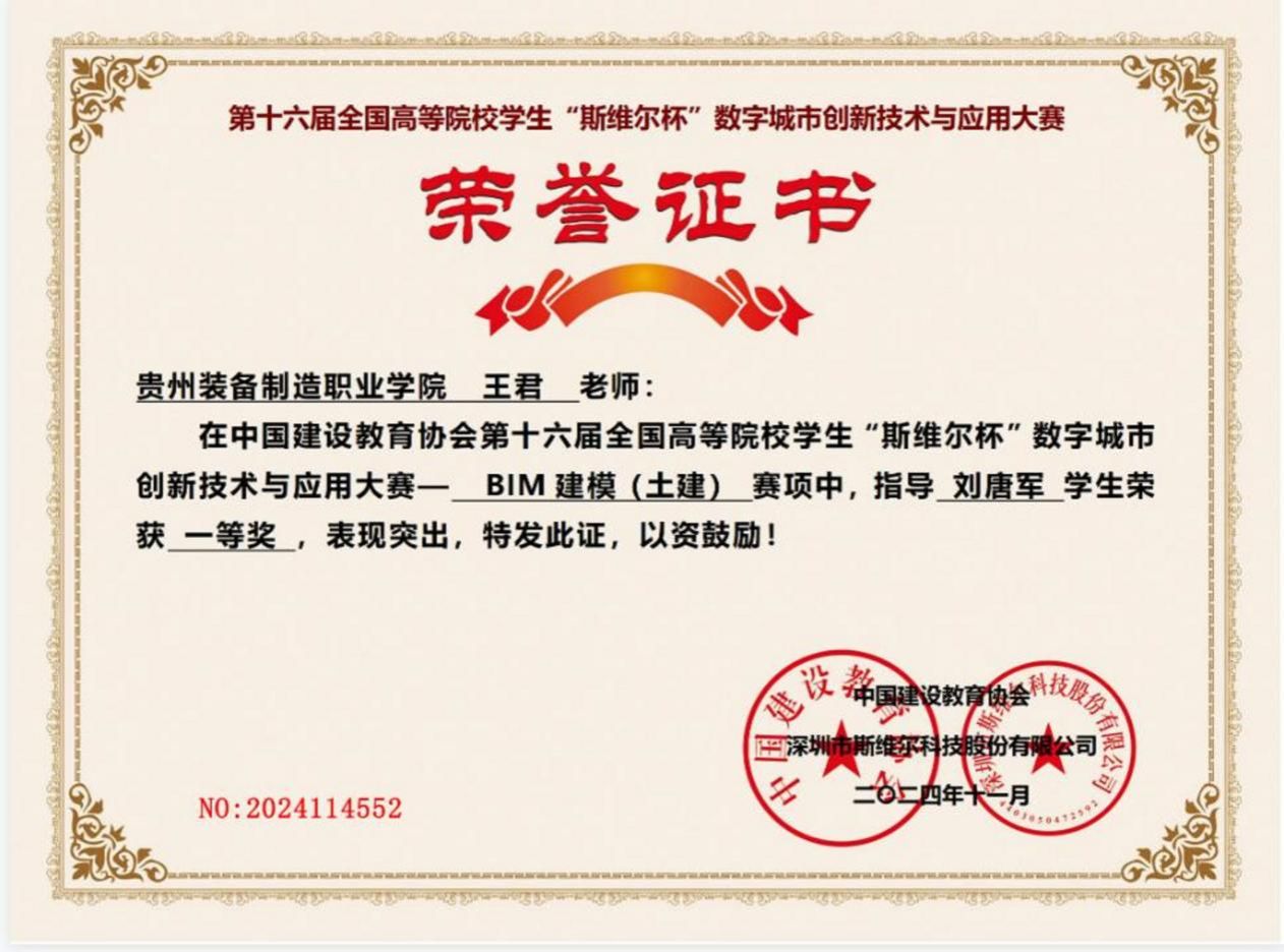 将党建工作与系部发展深度融合