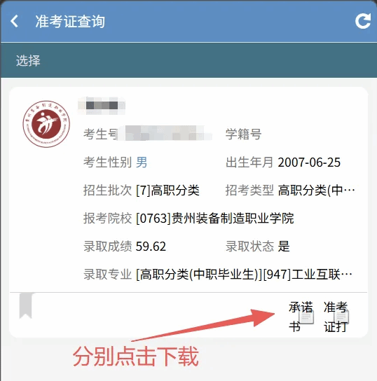 有关注意事项如下