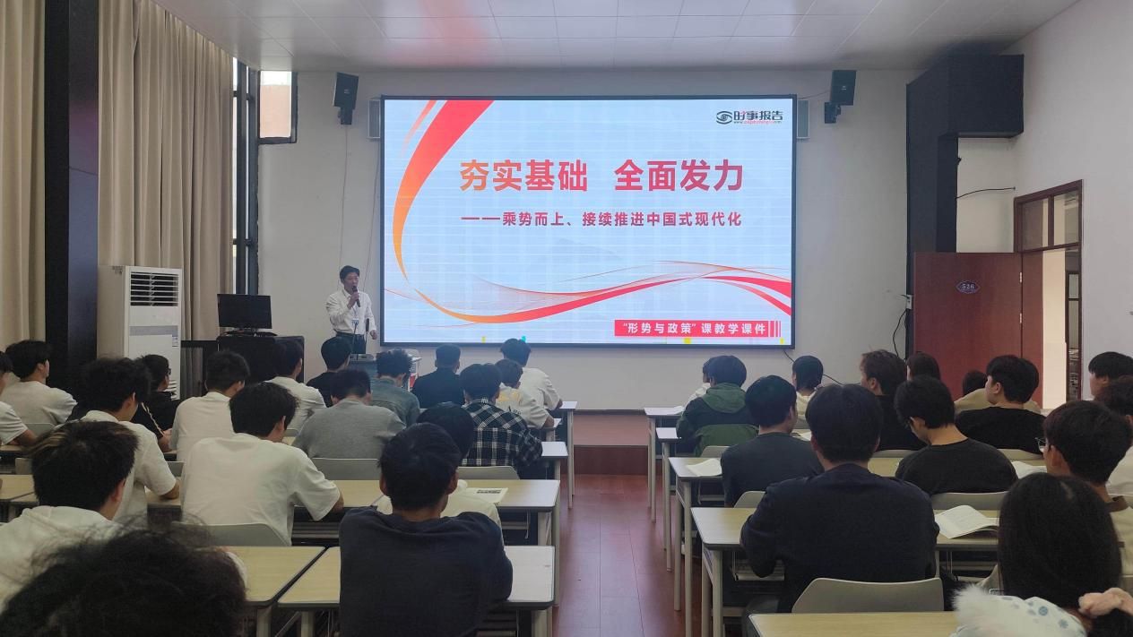 专题讲座