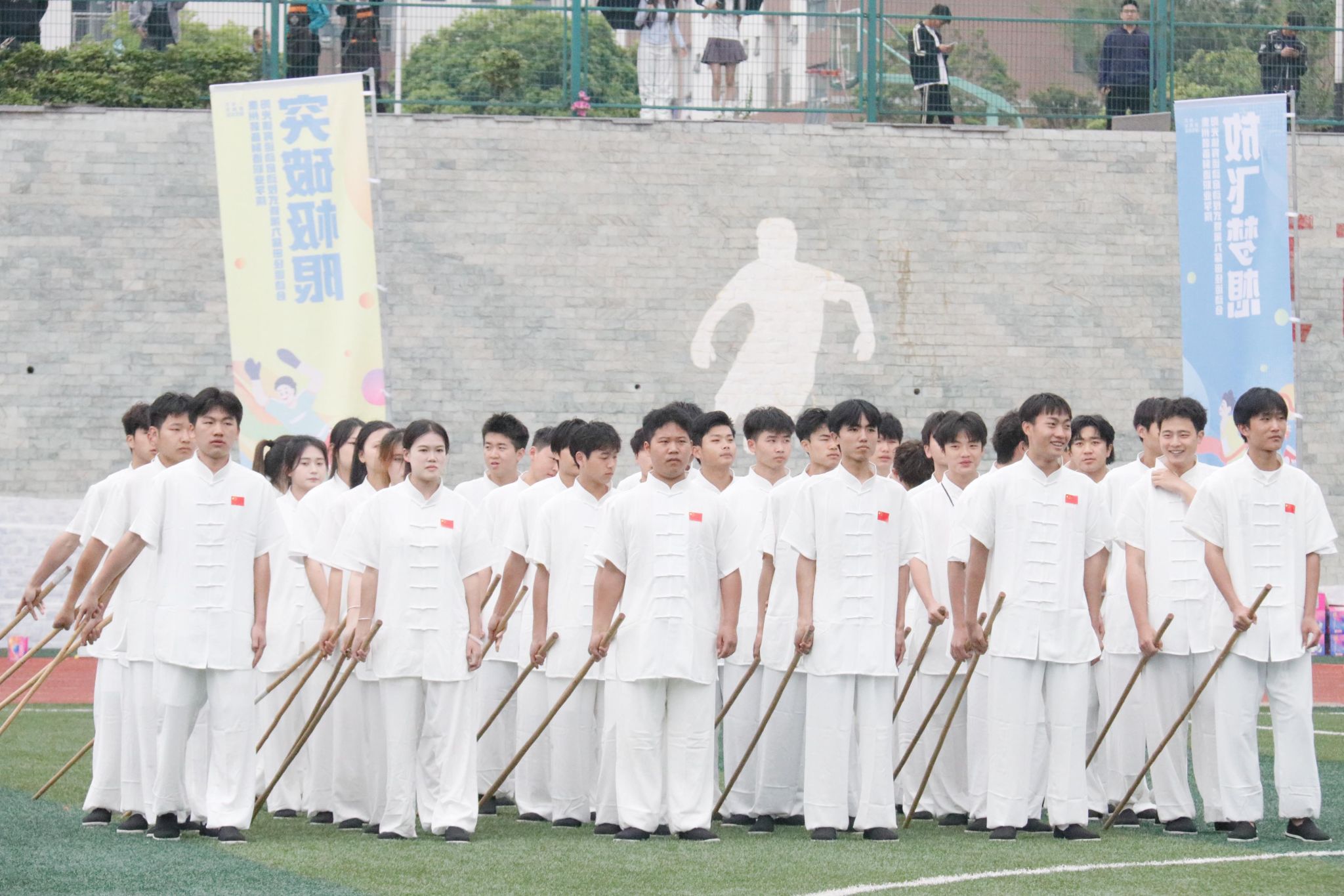 第九届田径运动会ag8国际游戏登录成