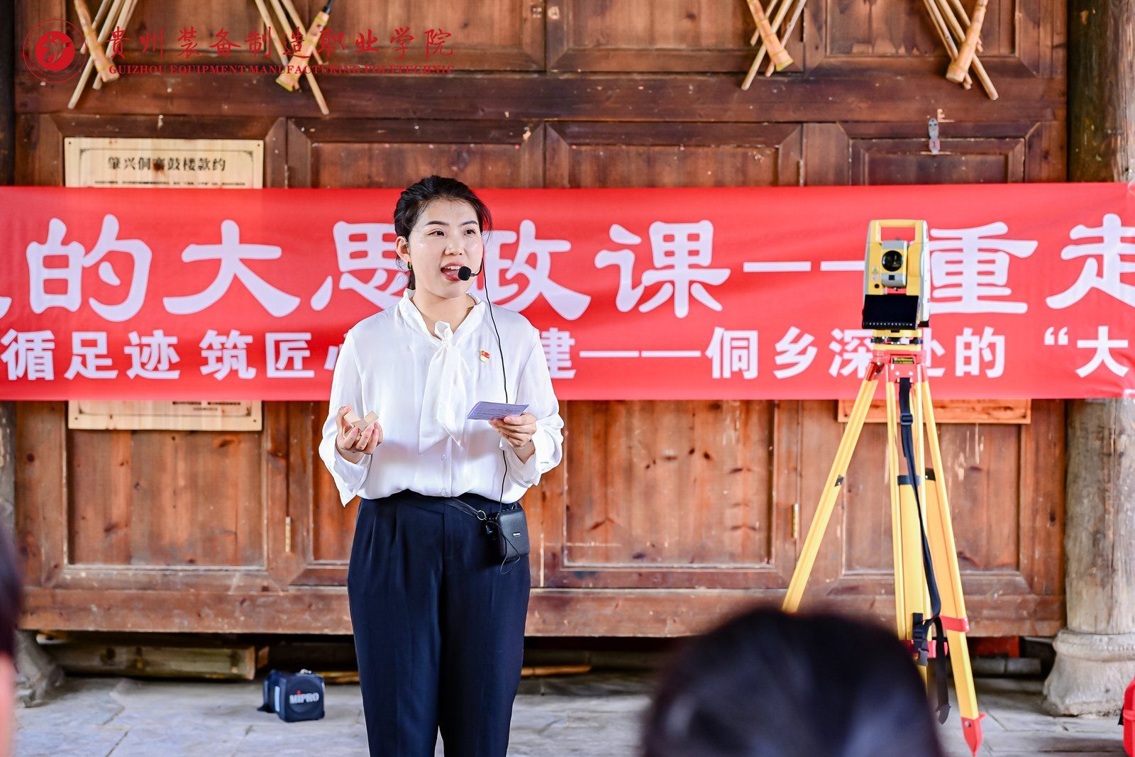 首日紧扣“循足迹·筑匠心·兴乡建”主