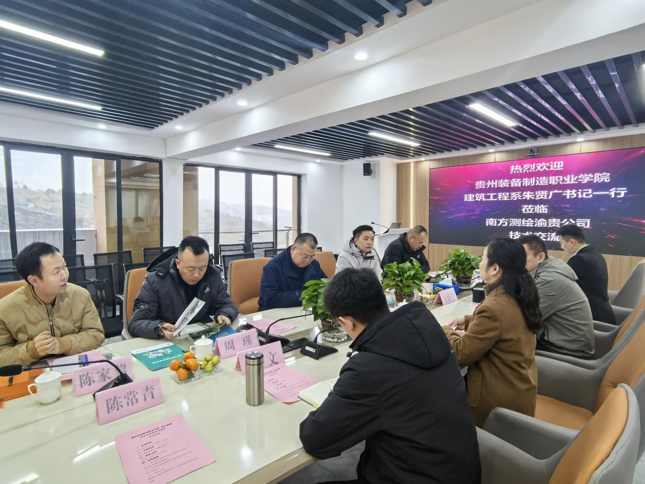 科研创新