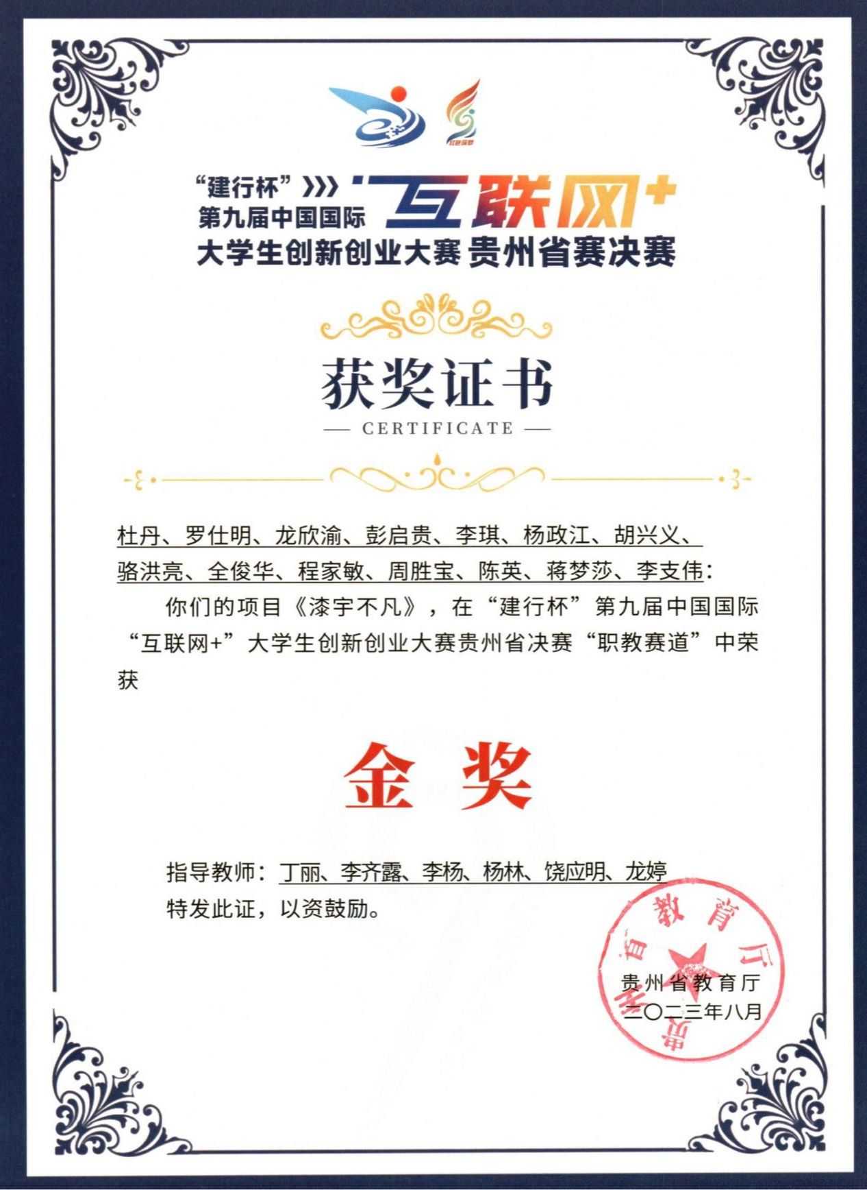 继往开来的重要时刻
