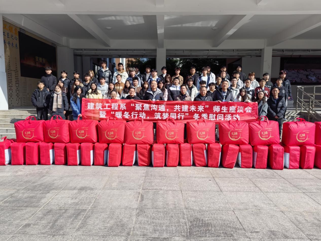 传递温暖的双重意义