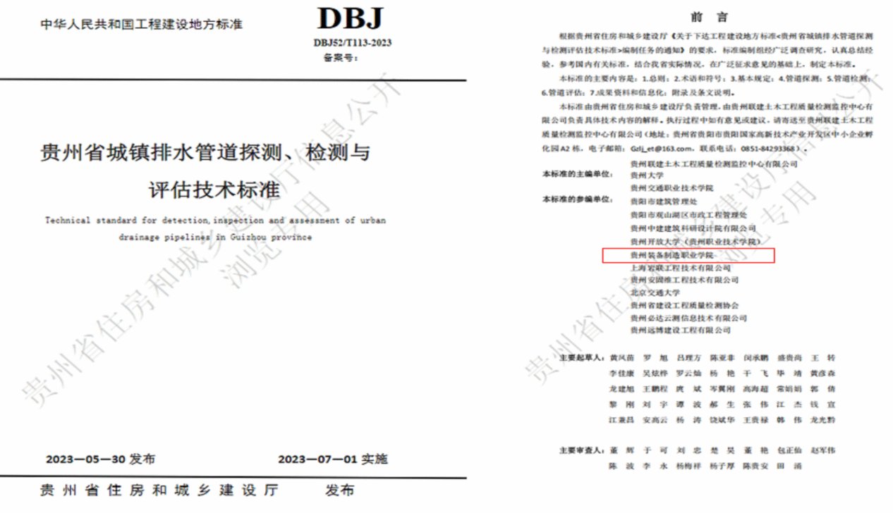 构建“党建+业务”双融双促工作机制