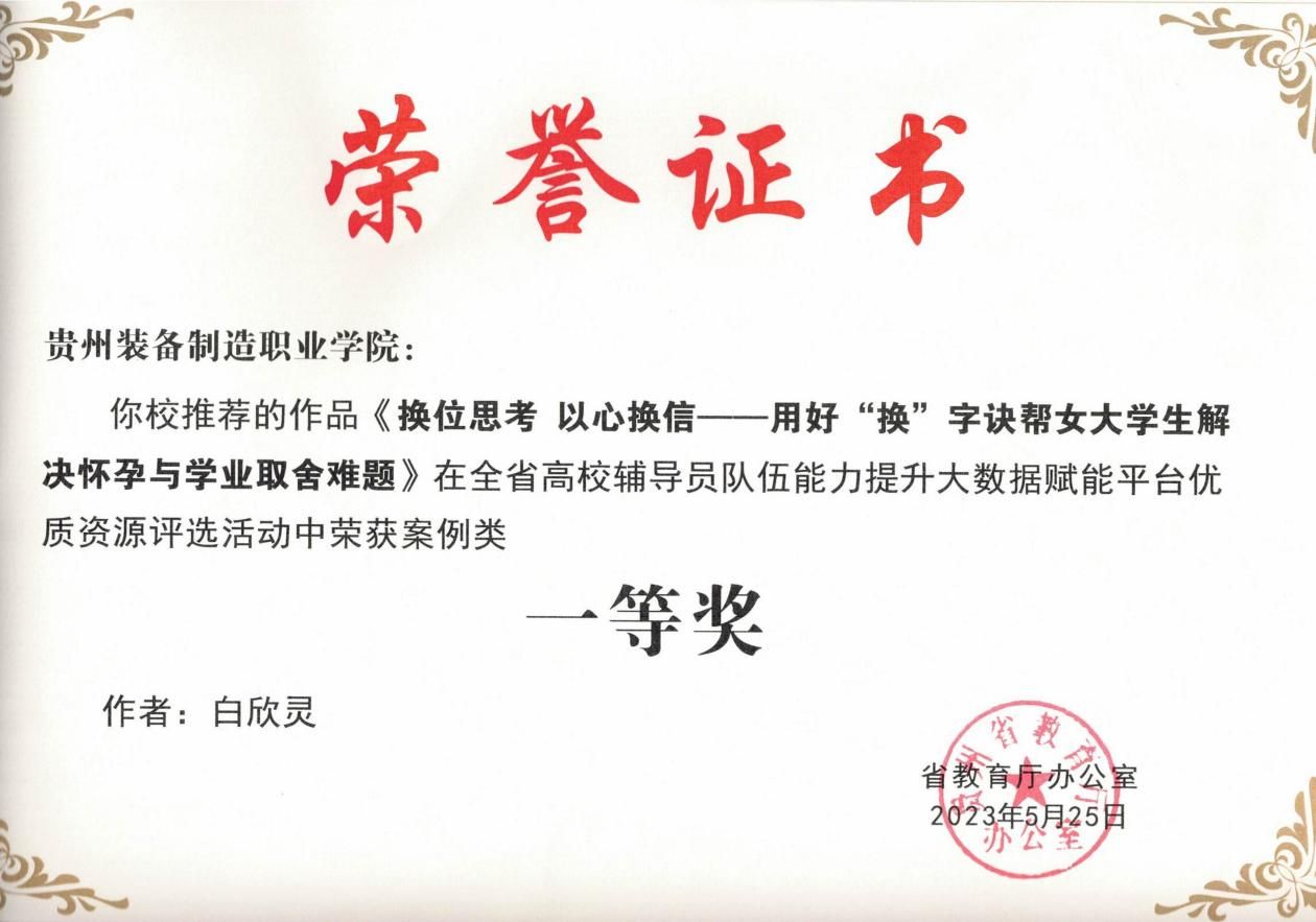 这是ag8国际游戏登录成为拜仁慕尼黑